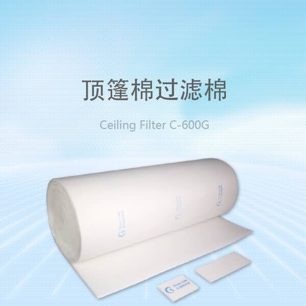 阻燃頂棚棉過濾棉S-600G烤漆房過濾棉
