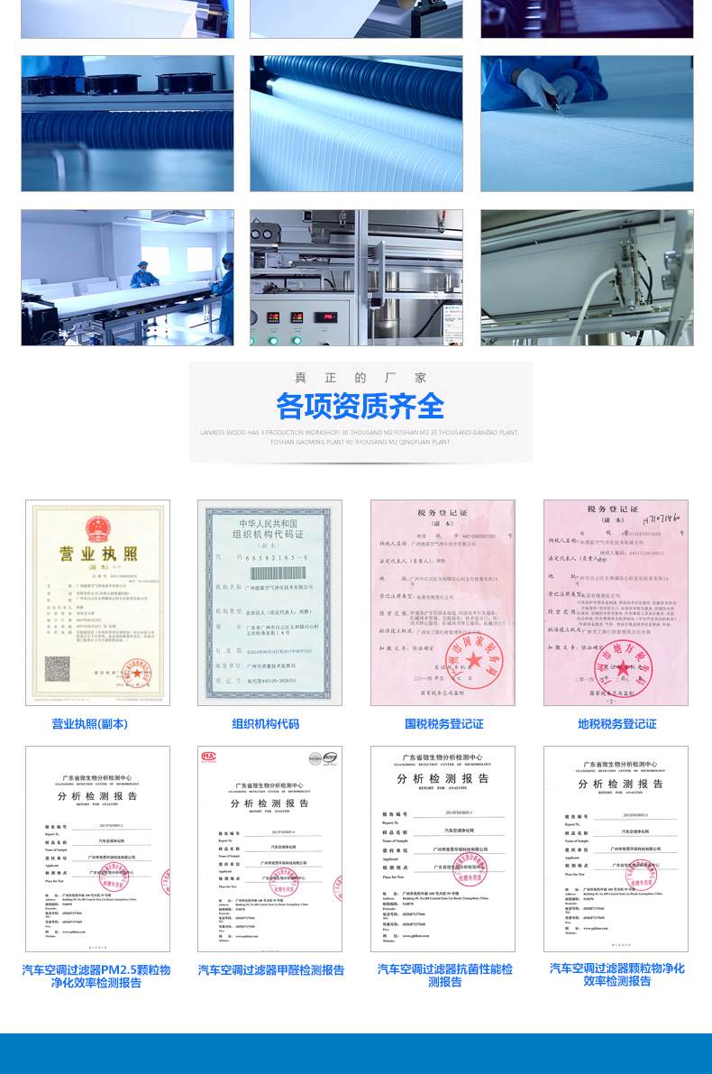 進(jìn)風(fēng)口過濾棉