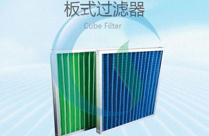 板式初效空氣過濾器