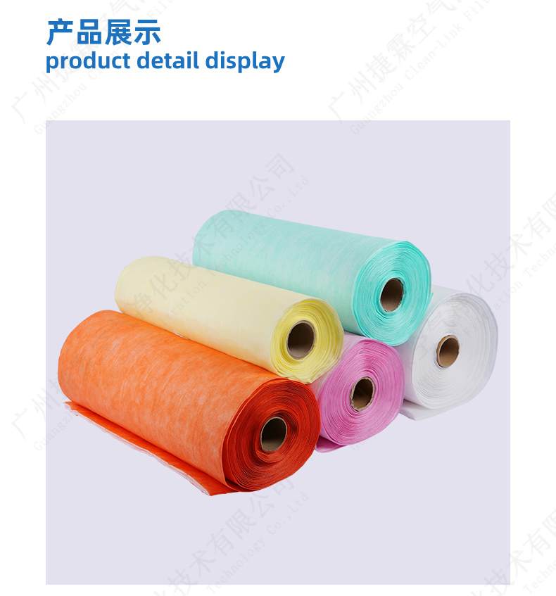 卷料 袋式過濾器卷料