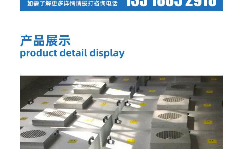 ffu風(fēng)機(jī)過濾單元